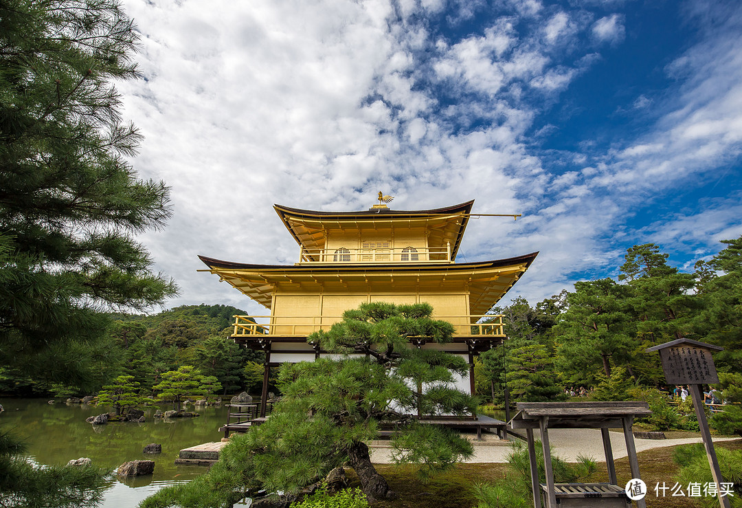 第十一日 金阁寺，岚山景区