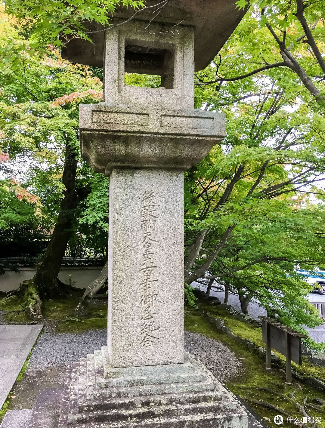 第十一日 金阁寺，岚山景区