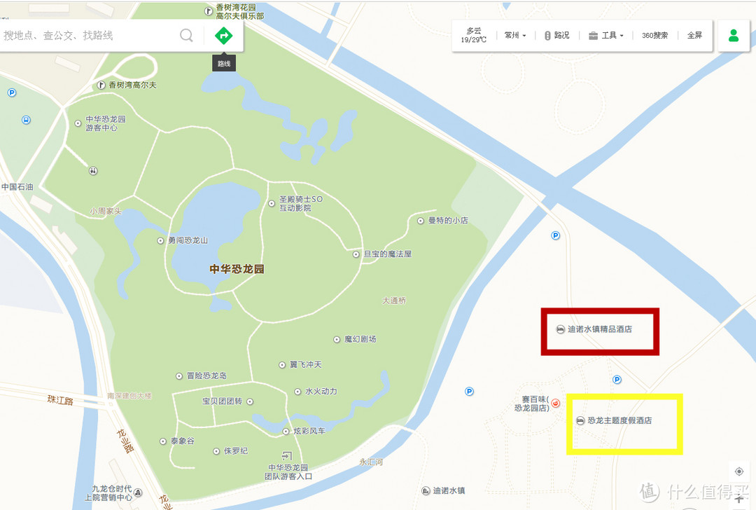 两个酒店都在迪诺水镇里，离园区几百米