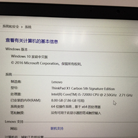 Thinkpad X1 carbon 笔记本电脑使用体验(跑分|续航|实用性)