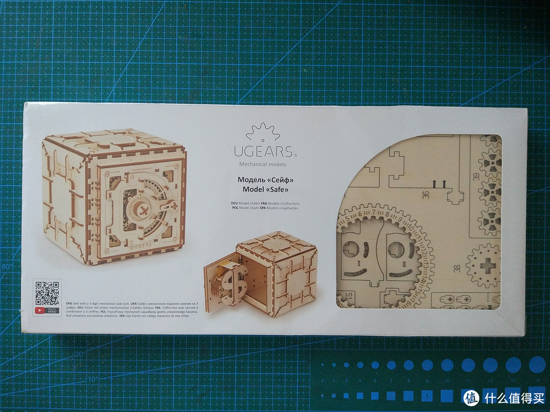 拼插模型晒单：Ugears 乌克兰 木质机械传动模型 密码箱