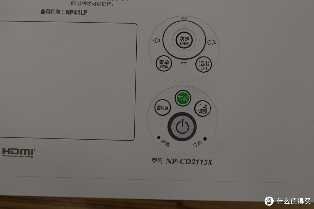 #原创新人#公司新添会议神器 NEC NP-CD2115X投影机评测