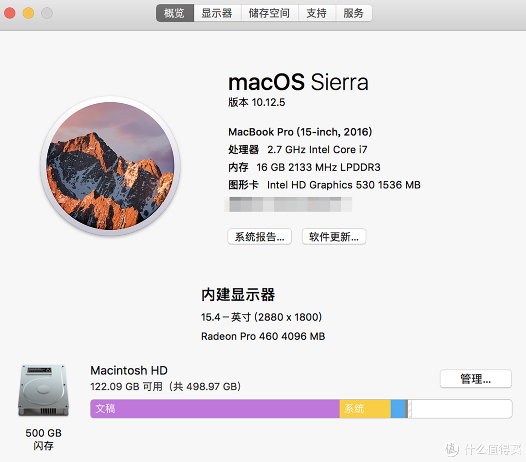 2016款Macbookpro 修图电脑的最终选择？信仰 or 实力?