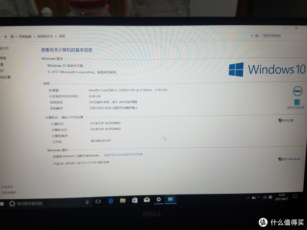 自带WIN10 HOME系统