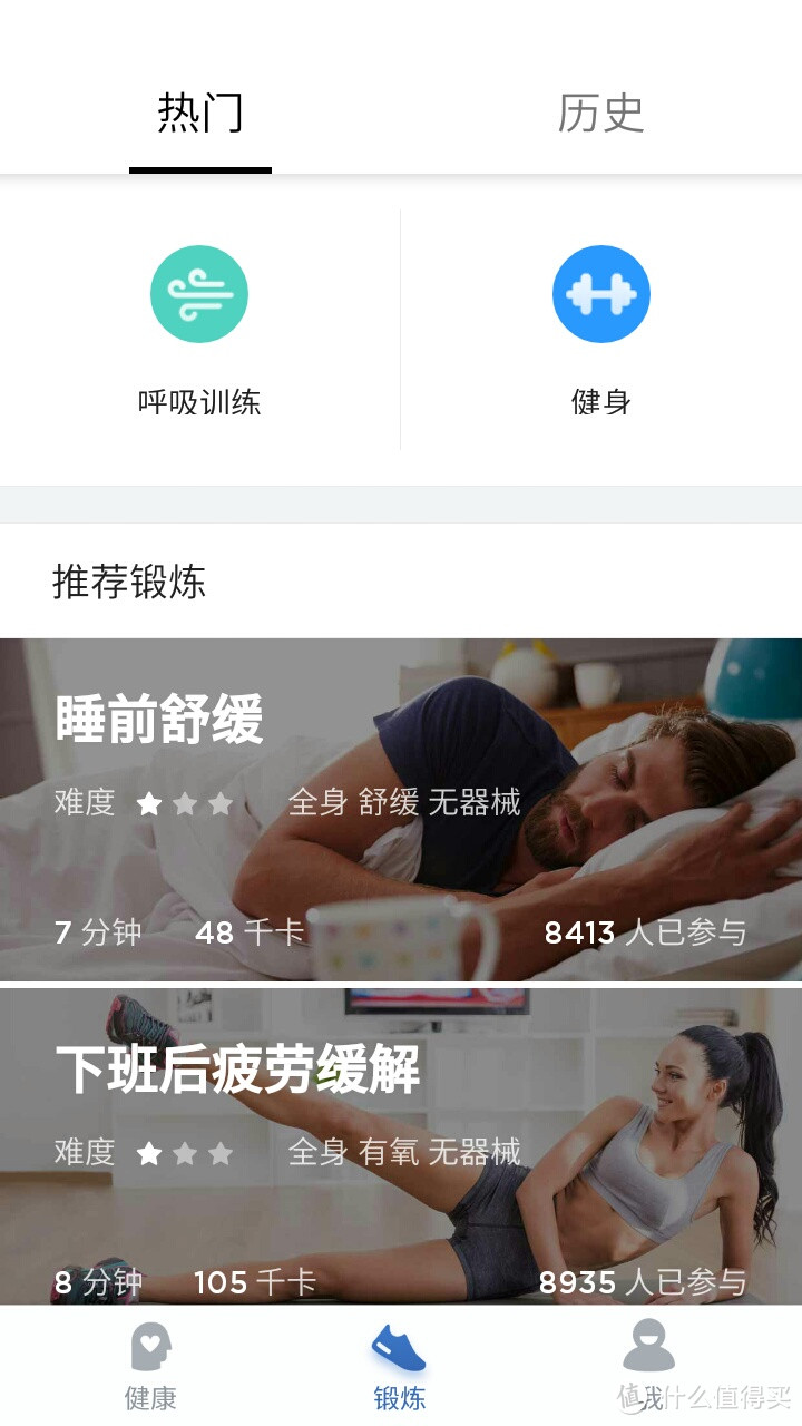 颜值即正义 — Amazfit 赤道手环 开箱简评