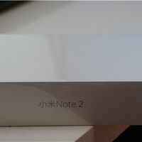 小米 note2 手机开箱总结(屏幕|功能|界面)