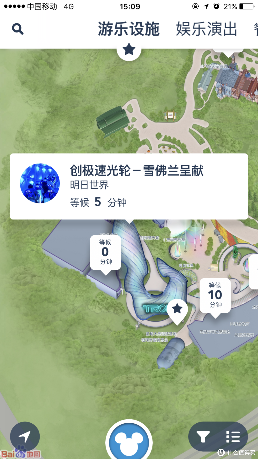 端午+6.1  上海行  迪士尼双日游攻略&玩具总动员酒店入住体验（6刷TRON成就达成）