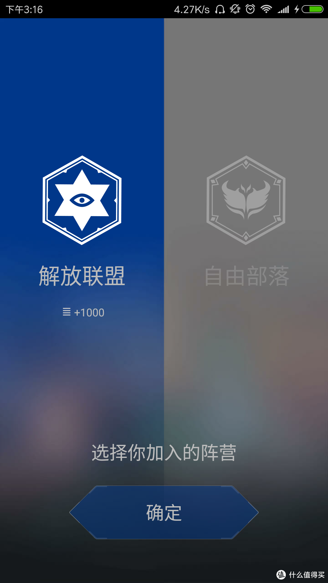 奇葩APP欢乐多 — 几款好玩又实用的APP个人推荐