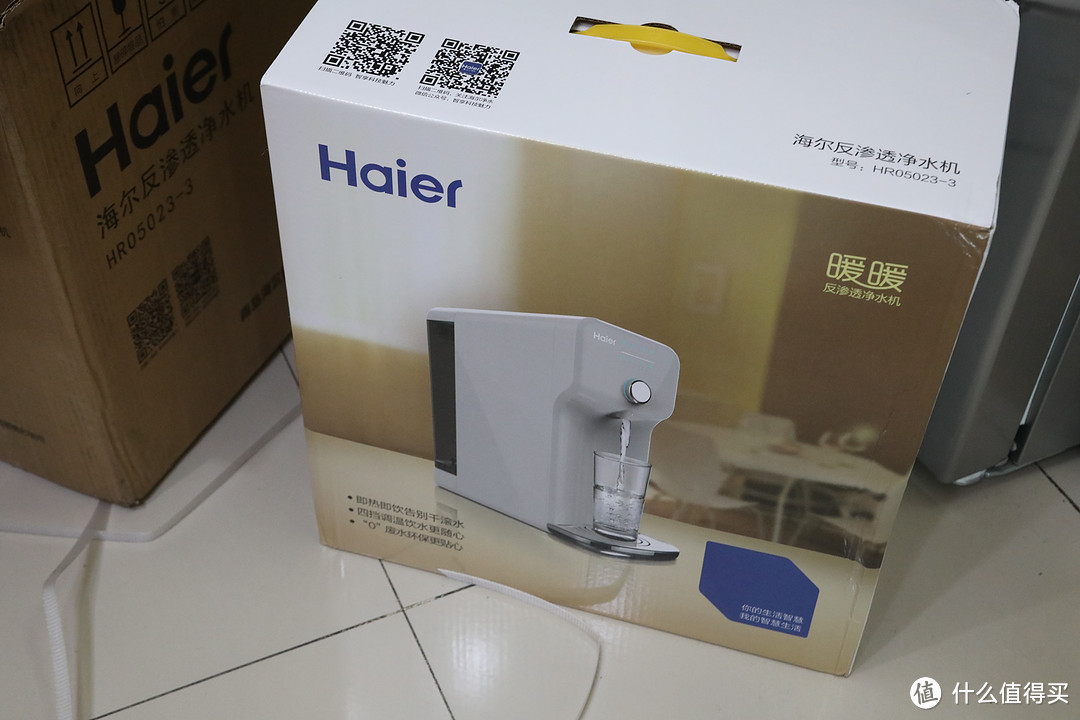 Haier 海尔 HR05023-3 免安装RO饮水机 开箱