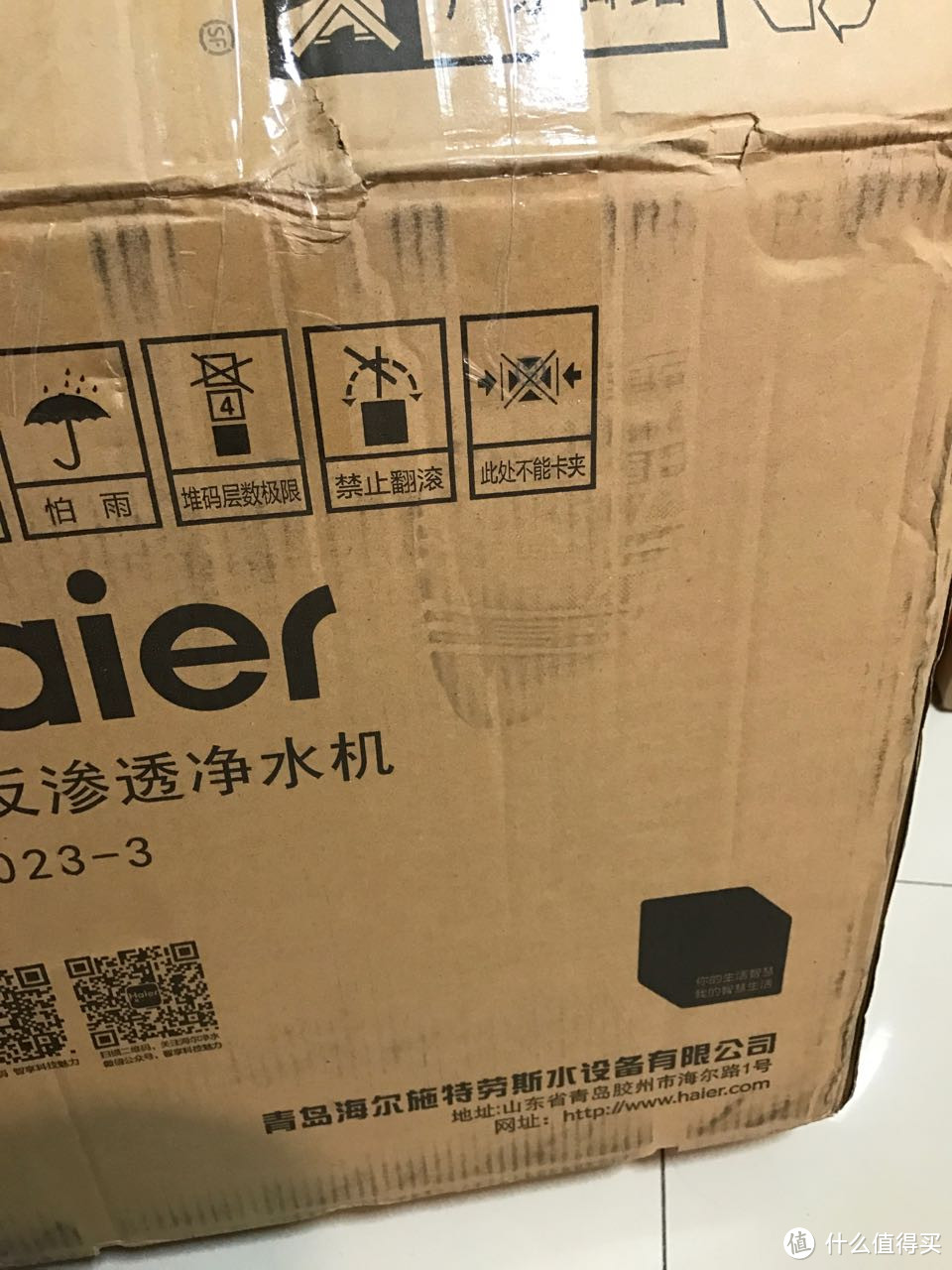 Haier 海尔 HR05023-3 免安装RO饮水机 开箱