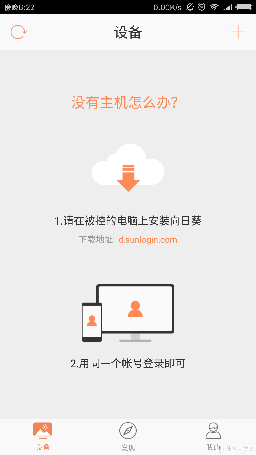 奇葩APP欢乐多 — 几款好玩又实用的APP个人推荐