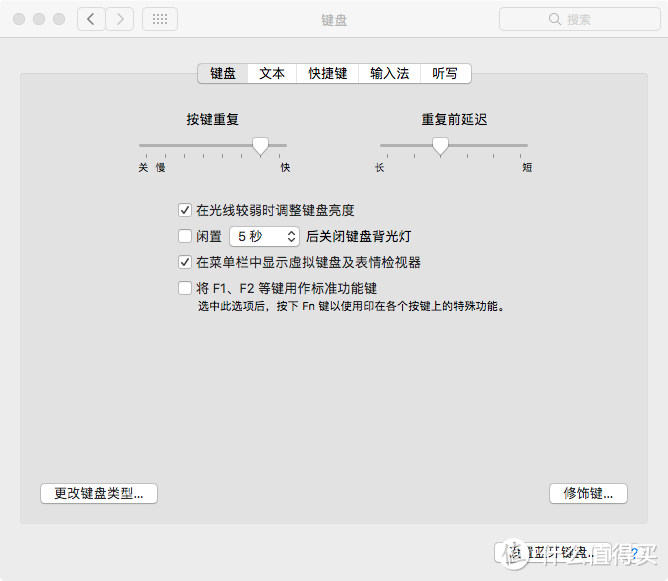 论如何让一个难用的键盘变的不那么难用