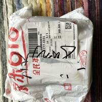 索尼 XBA-300AP 入耳式耳机开箱总结(线材|做工|芯片)