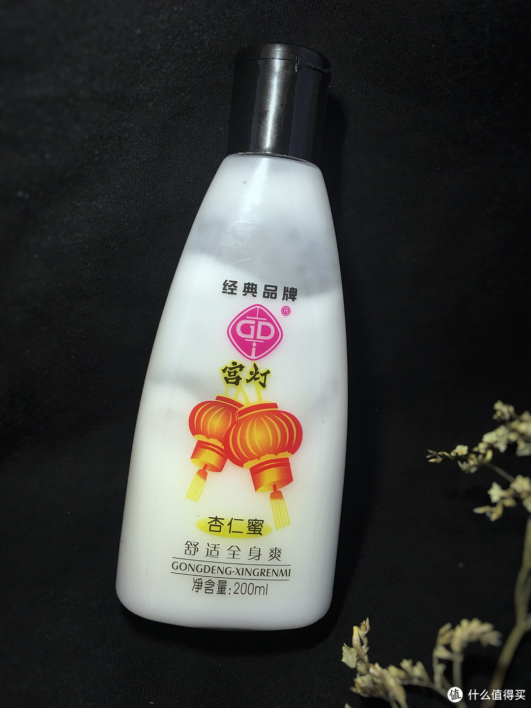 光滑水嫩肌肤必备:磨砂膏与身体乳