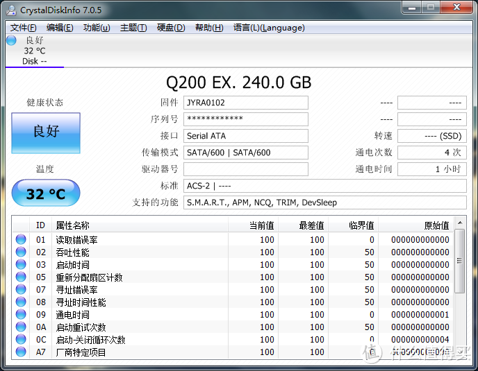 笔记本电脑硬盘升级—东芝Q200 EX 固态硬盘开箱简测和安装小记