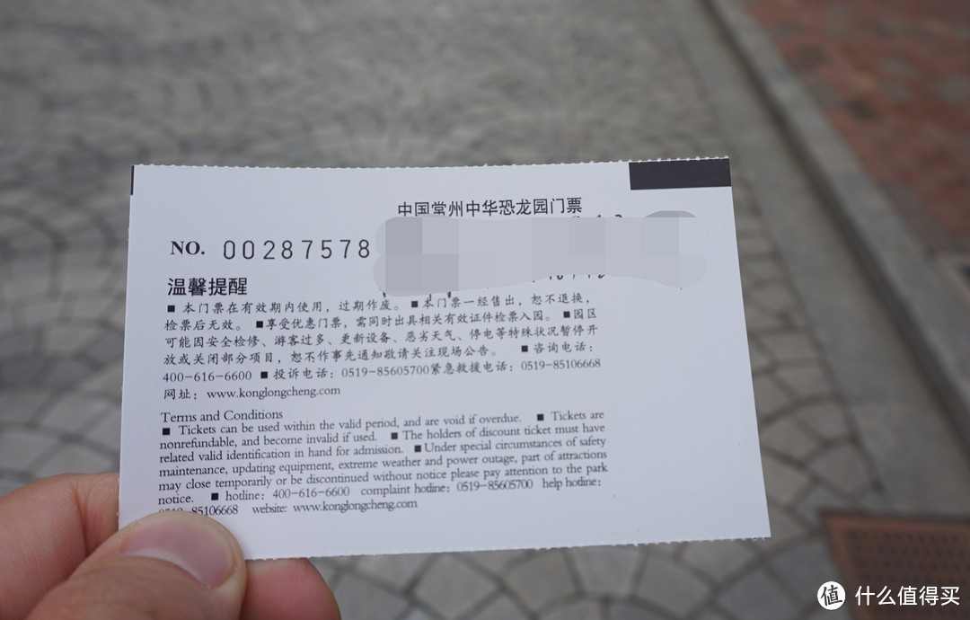 票的背面写上身份证号，用于指纹无法识别的情况