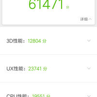 小米 红米 Note 4X 4GB+64GB 全网通使用评测(性能|模式|续航)