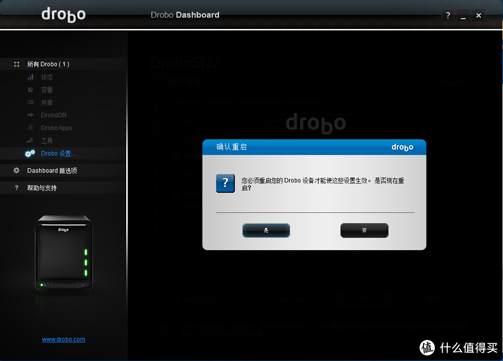 1+1=? 实测Drobo 5N2网路服务器双网卡连接