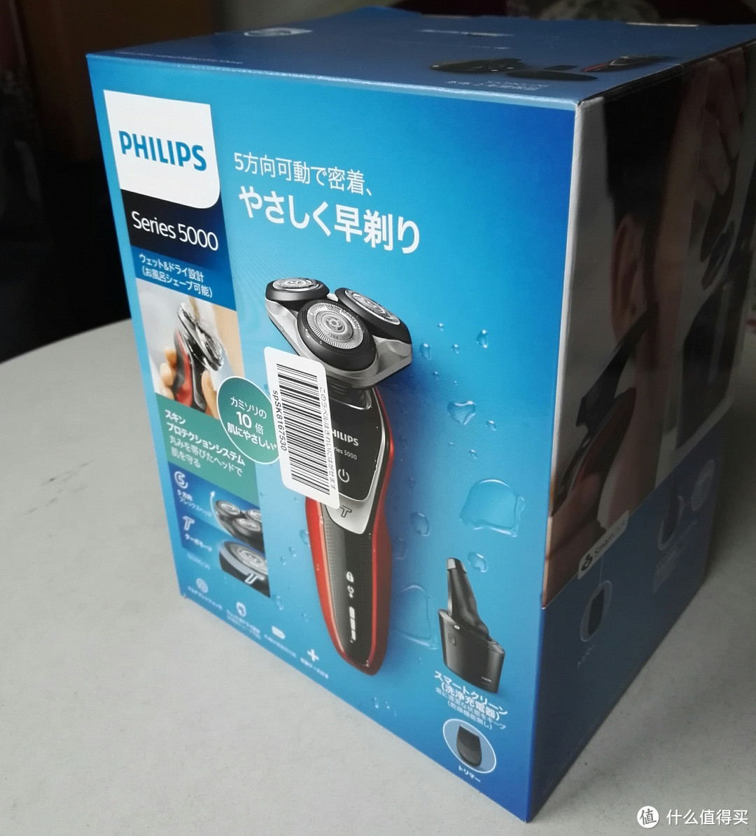 #热征#父亲节#送给父亲的礼物：PHILIPS 飞利浦 S5390/26 电动剃须刀 晒单 附对比 Braun-5030S