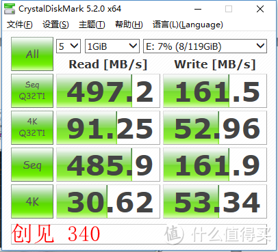 老电脑也能快，东芝Q200系列SSD评测+笔记本换盘攻略