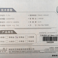 艾特铭客 金刚4 mini 无线蓝牙音箱使用总结(优点|功能)