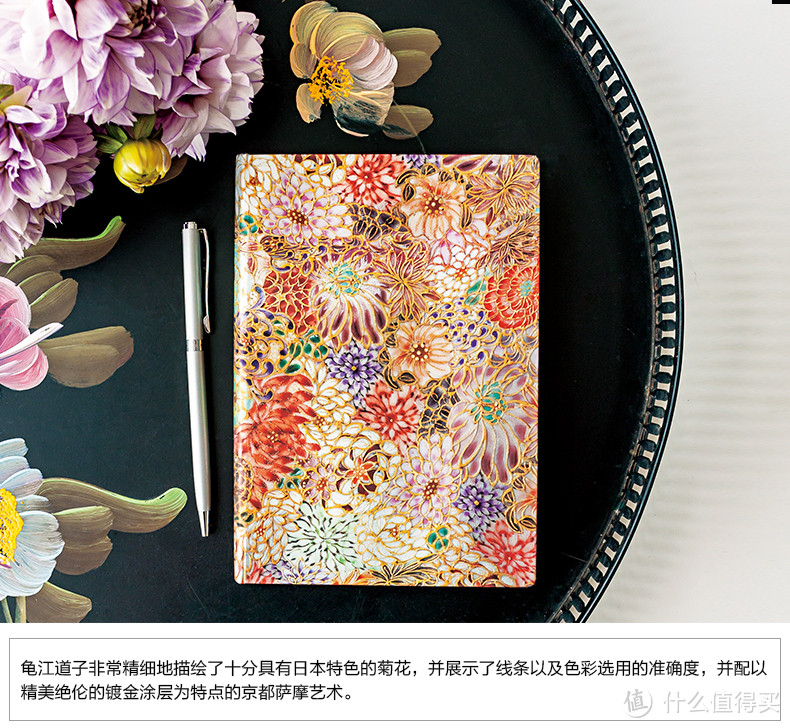 #原创新人# paperblanks 爱尔兰  笔记本开箱实测——美到瞎。