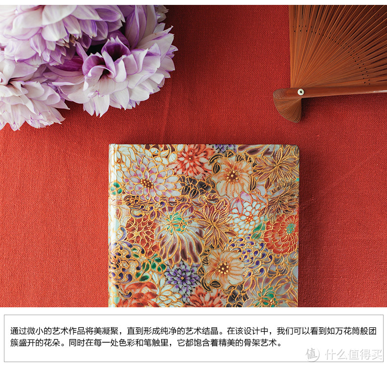 #原创新人# paperblanks 爱尔兰  笔记本开箱实测——美到瞎。