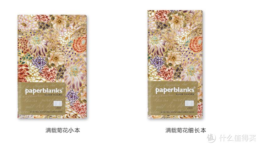 #原创新人# paperblanks 爱尔兰  笔记本开箱实测——美到瞎。