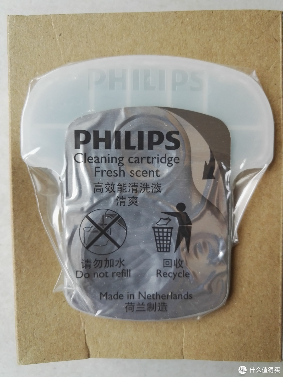 #热征#父亲节#送给父亲的礼物：PHILIPS 飞利浦 S5390/26 电动剃须刀 晒单 附对比 Braun-5030S