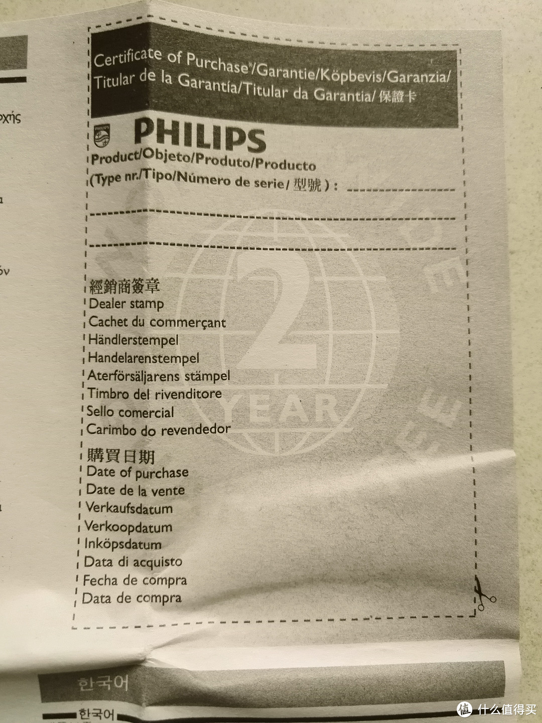 #热征#父亲节#送给父亲的礼物：PHILIPS 飞利浦 S5390/26 电动剃须刀 晒单 附对比 Braun-5030S