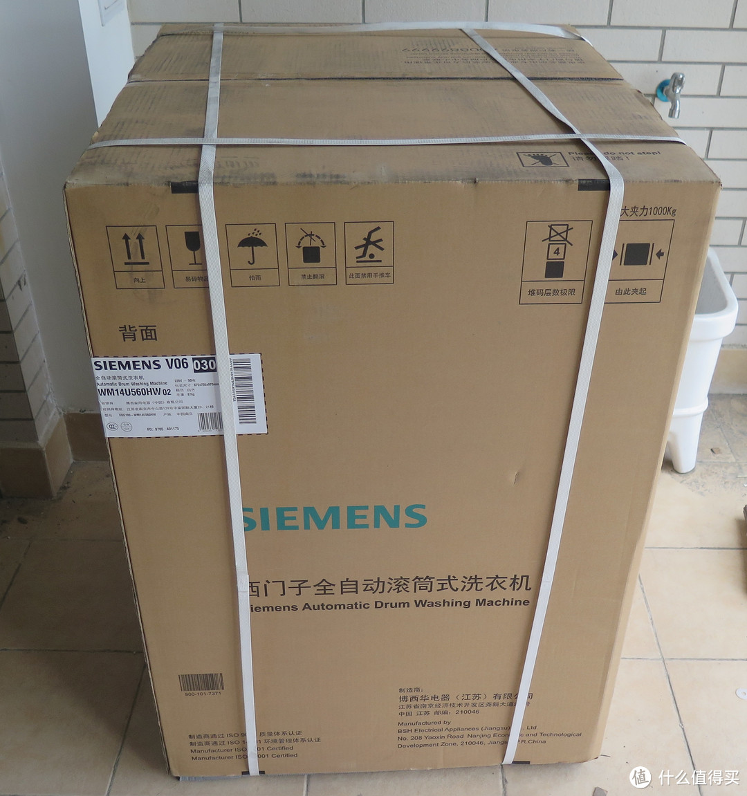 #原创新人#  SIEMENS 西门子新品 IQ500系列滚筒洗衣机10公斤WM14U560HW本站首晒