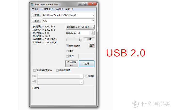 把大姐姐的单车弄丢后  又补了一辆金士顿DT100G3 16GB USB3.0 U盘（简晒）