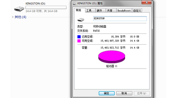 金士顿 DT100G3 USB 3.0 U盘检测介绍(传输速率|写入速率|读取速度|文件传输速度)