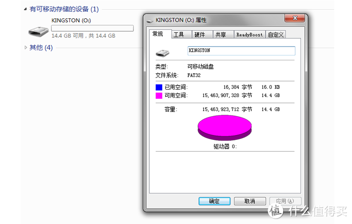 把大姐姐的单车弄丢后  又补了一辆金士顿DT100G3 16GB USB3.0 U盘（简晒）