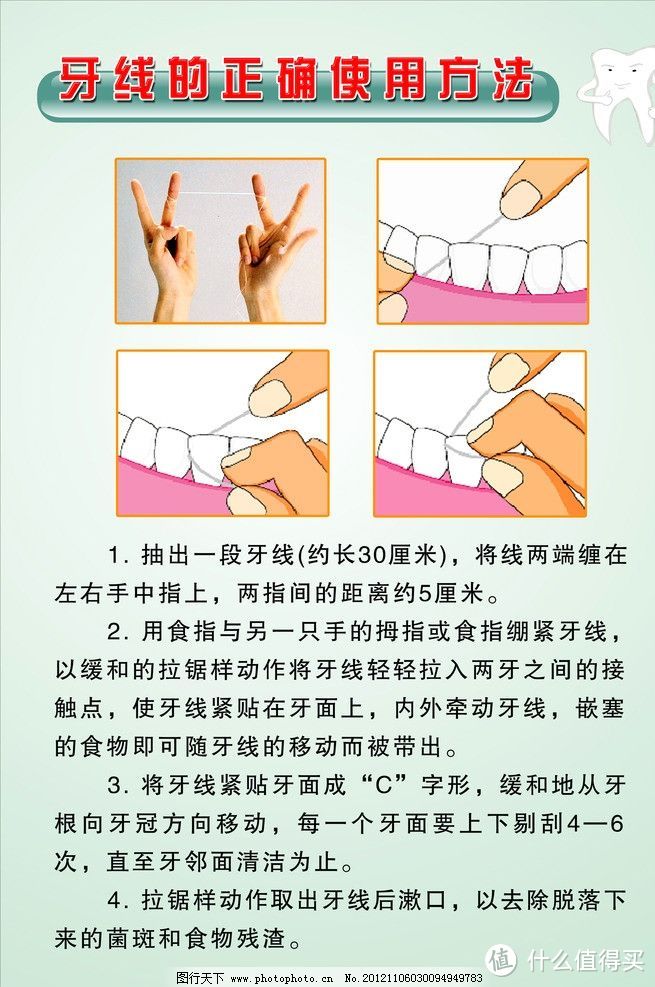 牙科博士告诉你 —冲牙器真的能去除牙菌斑吗？