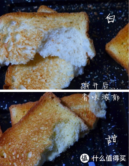 身焦体软，白吐司也有春天 — 记 morphy richards 摩飞 MR8095 多士炉