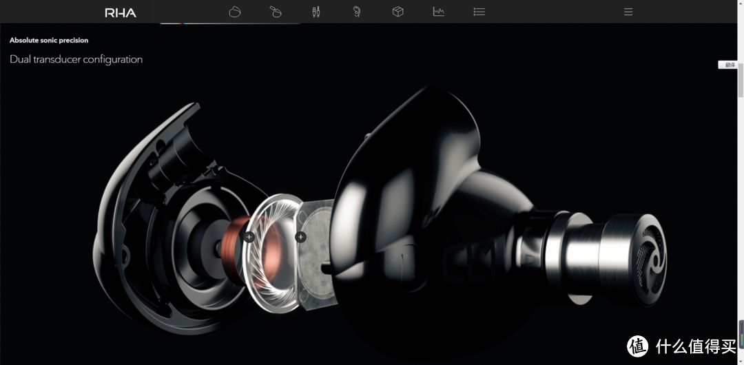 纤柔的解析之作 — 英国 RHA CL1 陶瓷耳塞 评测