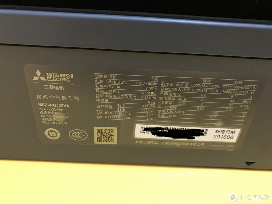 避暑神器 — MITSUBISHI ELECTRIC 三菱电机 WGJ20VA /PZHJ12VA /ZHJ12VA 壁挂式冷暖空调