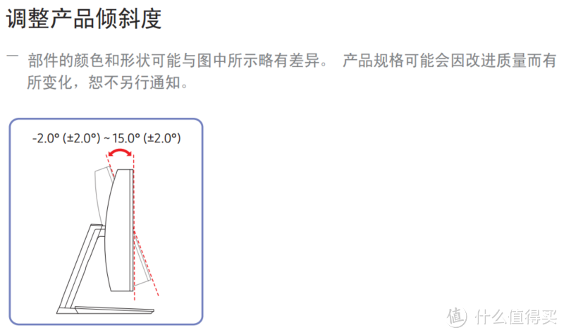 量子点技术加持的曲面屏之美：三星 C27H711QEC 显示器的深度测评