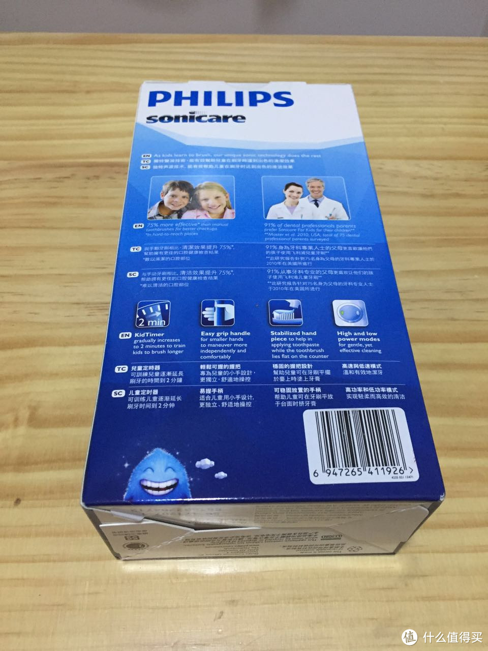 蓝牙互动，让宝宝爱上刷牙：Philips 飞利浦 HX6322/04 儿童声波震动牙刷 蓝牙版