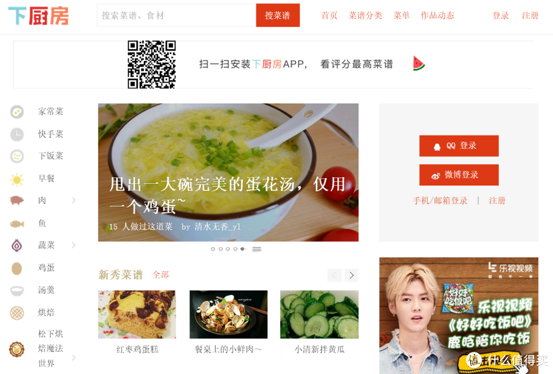 给高考结束的童鞋推荐些超实用的网站及APP