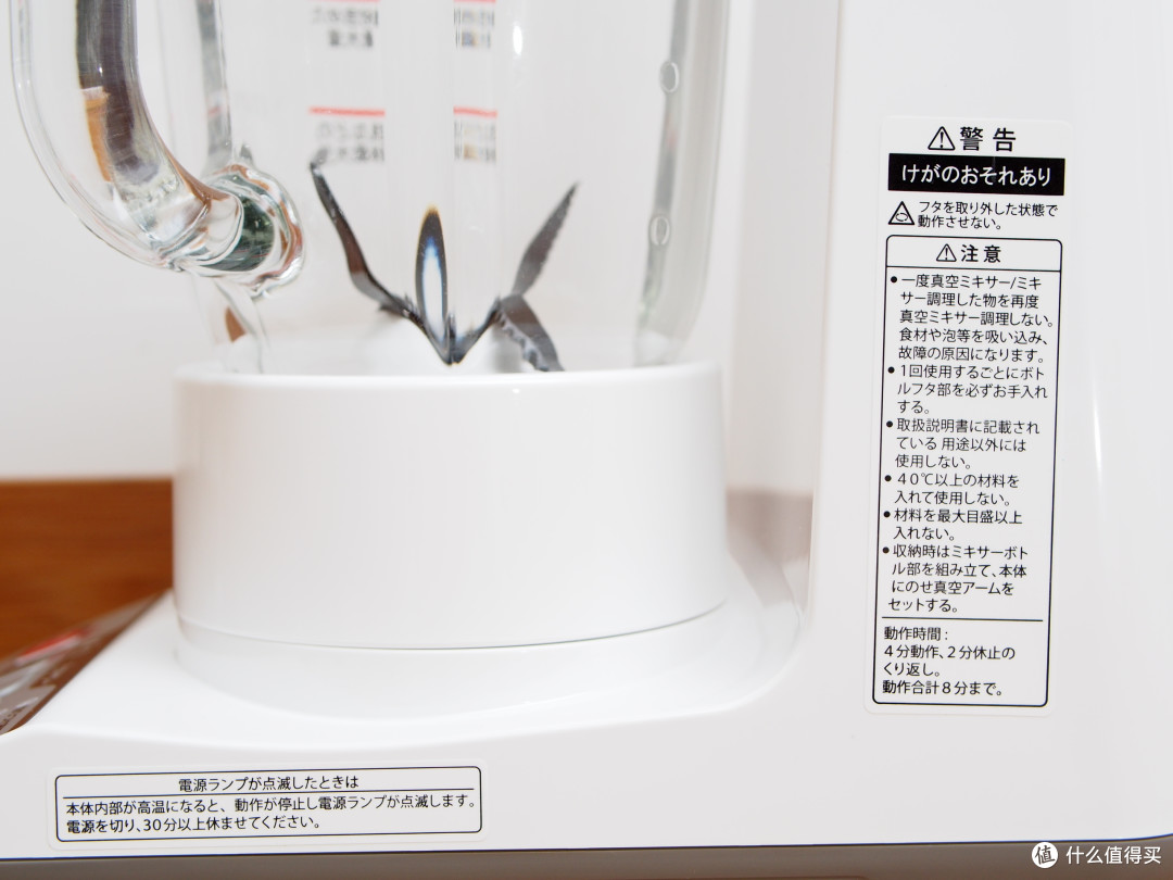 真空上阵!TESCOM TMV1500真空料理机