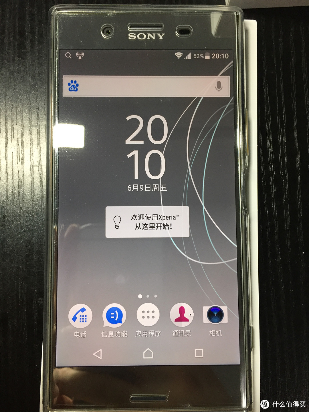 信仰之力 — 我的索粉之路 SONY 索尼 Xperia XZ Premium 智能手机 简评