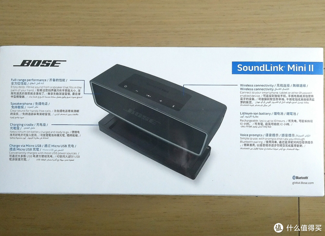 一颗种了多年的草终于拔了 — BOSE SoundLink Mini II 蓝牙音箱