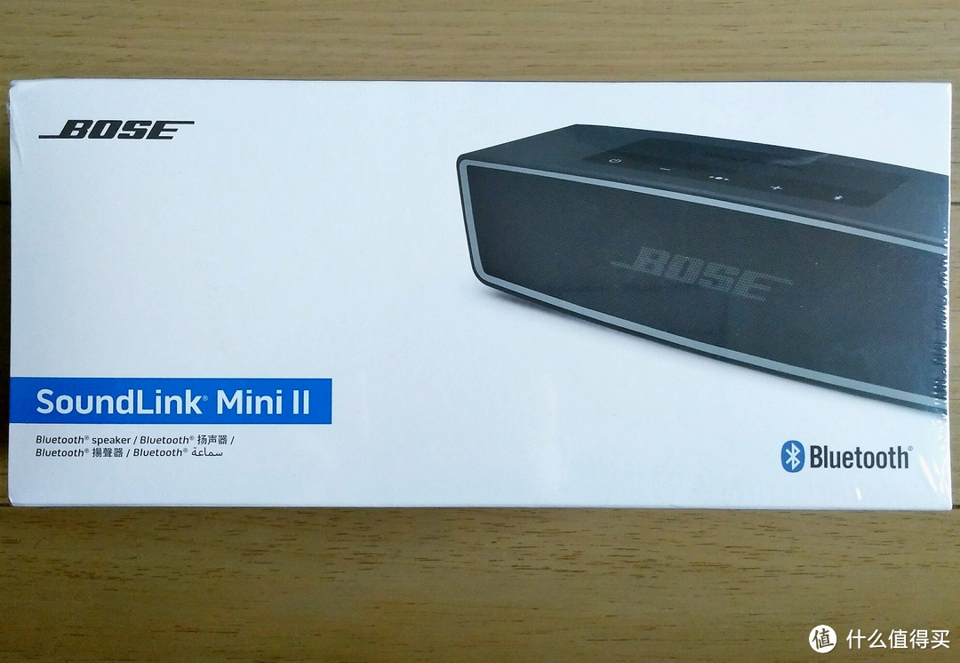 一颗种了多年的草终于拔了 — BOSE SoundLink Mini II 蓝牙音箱