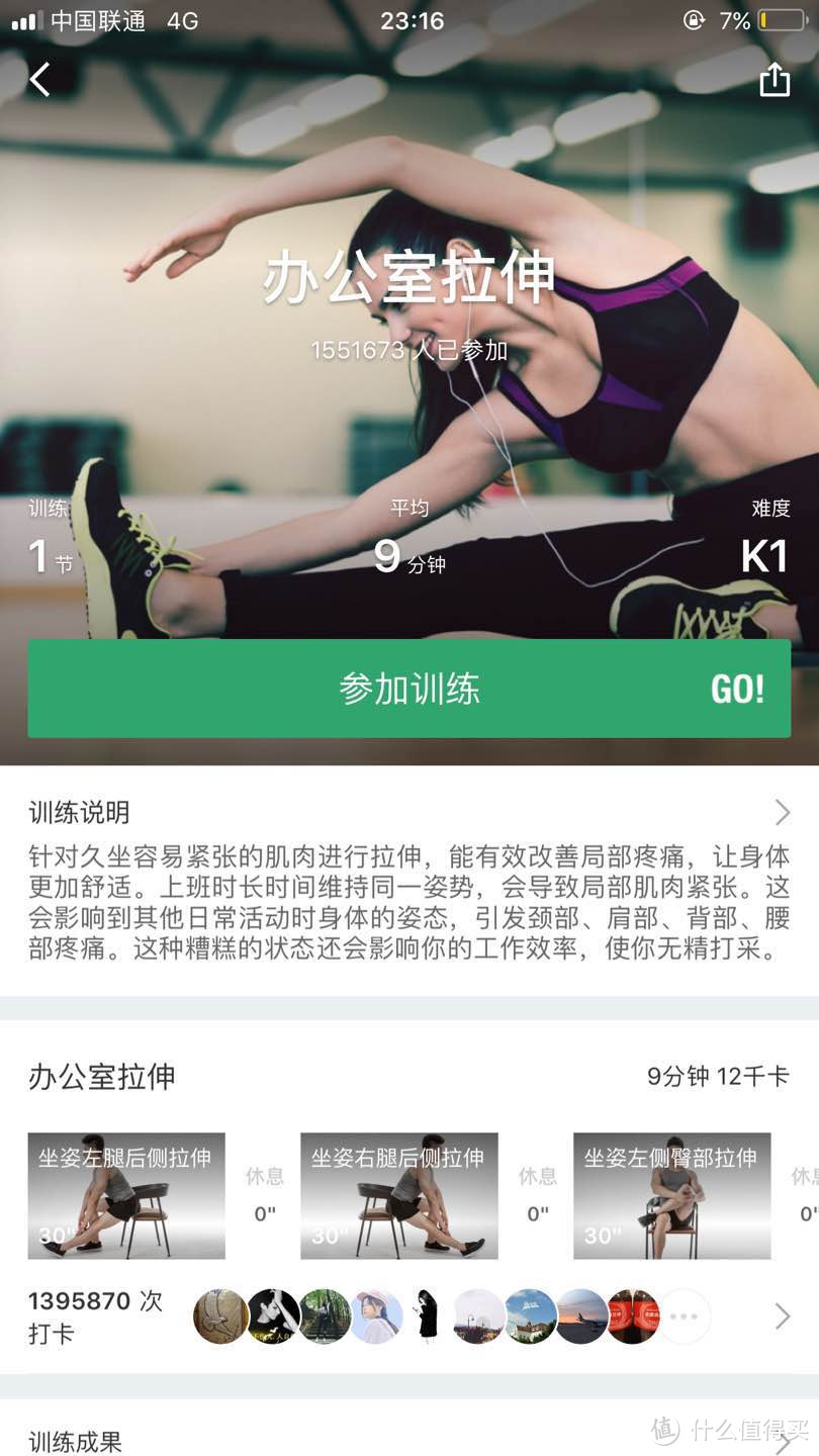 给高考结束的童鞋推荐些超实用的网站及APP