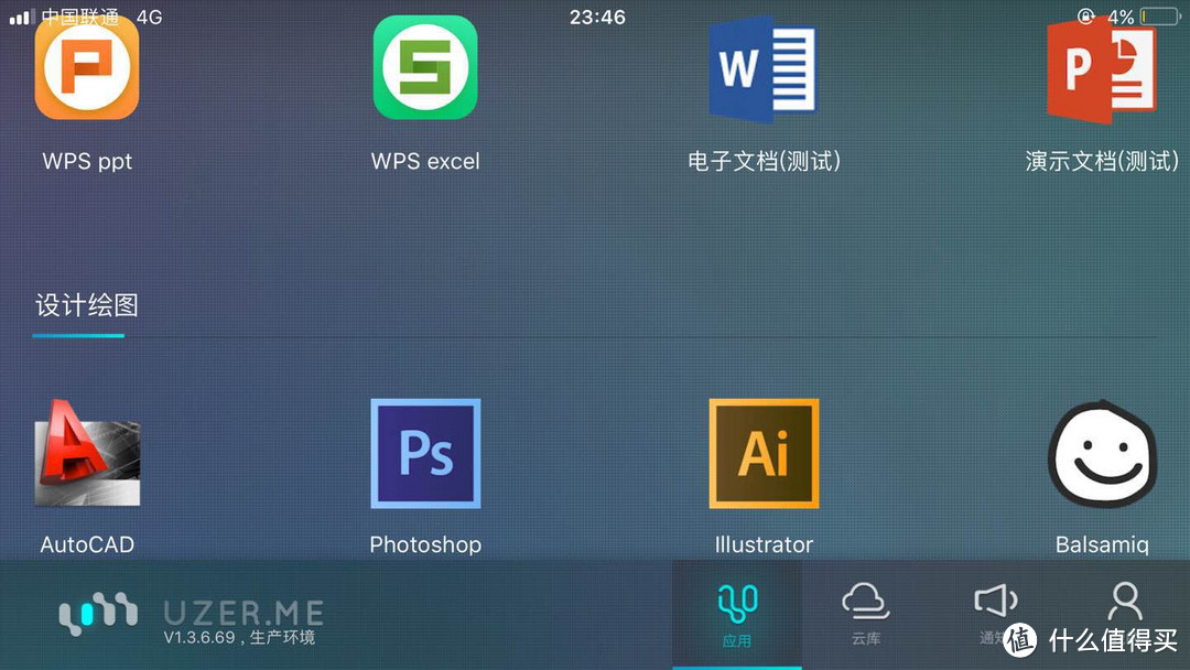 给高考结束的童鞋推荐些超实用的网站及APP