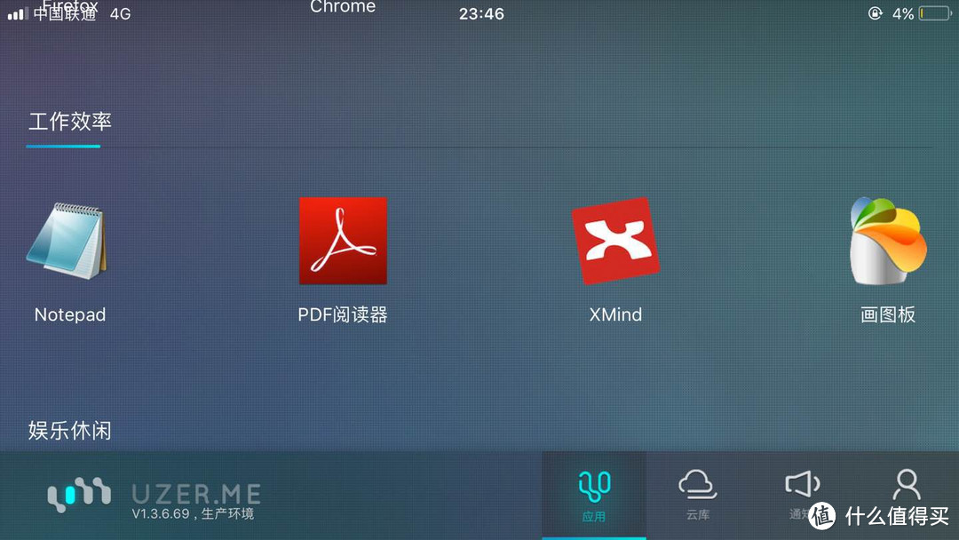 给高考结束的童鞋推荐些超实用的网站及APP