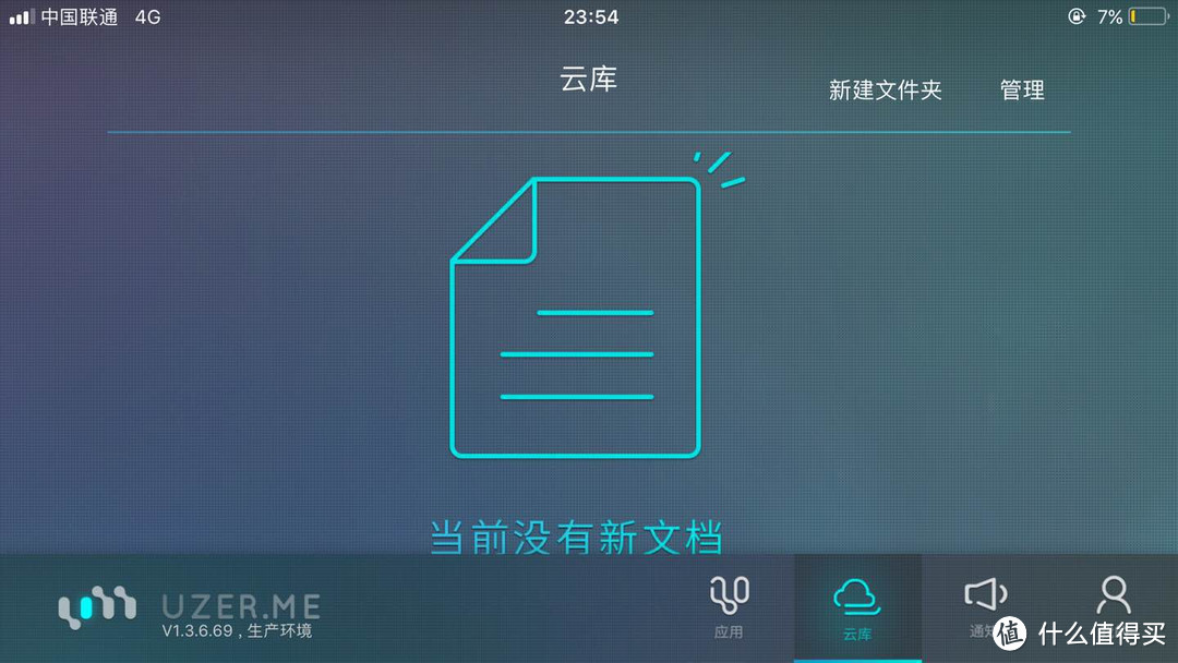 给高考结束的童鞋推荐些超实用的网站及APP