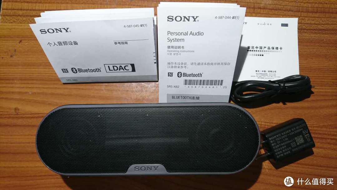 小身材大能量：SONY 索尼 SRS-XB2 蓝牙无线音箱 开箱